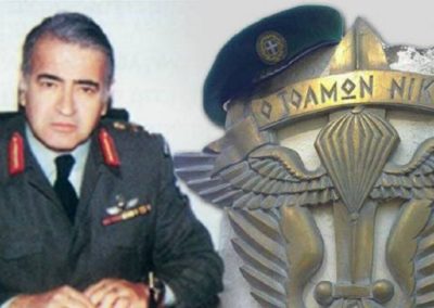 Πρόσκληση για τα Αποκαλυπτήρια της Προτομής του Ταξίαρχου Γεωργίου Παπαμελετίου