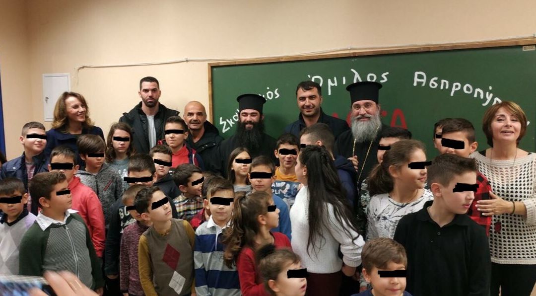 Ένας ακόμα Σκακιστικός Όμιλος στον Δήμο Ασπροπύργου