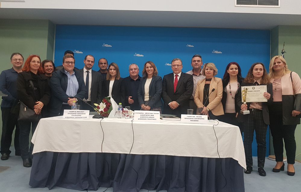 Σχολικός Εκφοβισμός – BULLYING