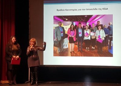 Μια ακόμα επιτυχημένη δράση για την Οδική Ασφάλεια στο Δήμο Ασπροπύργου