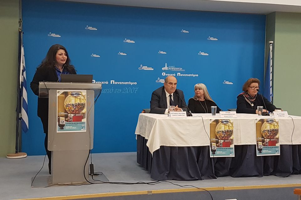 Ενημέρωση & Ευαισθητοποίηση για τη χρήση των Αντιβιοτικών και των Εμβολίων από το ΕΔΔΥΠΠΥ