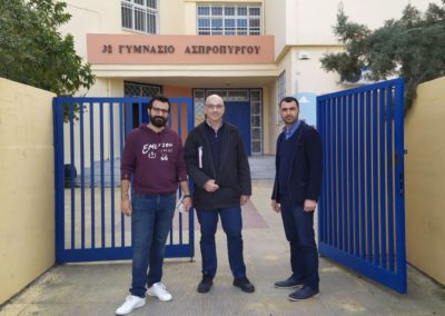 Αποκατάσταση Αλεξικέραυνων σε Σχολεία του Δήμου Ασπροπύργου