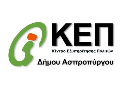 Θέματα Λειτουργίας ΚΕΠ