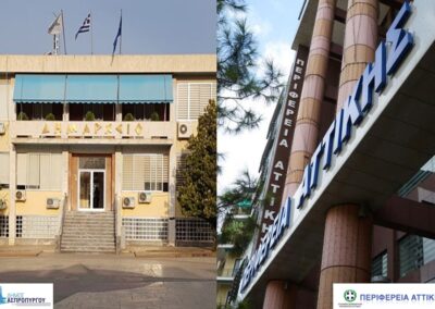 Τρία μεγάλα έργα του Δήμου Ασπροπύργου θα χρηματοδοτήσει με απόφασή της η Περιφέρεια Αττικής