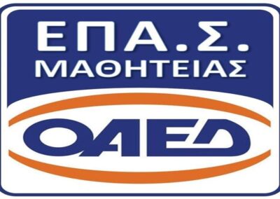 Συνεχίζονται οι αιτήσεις για τις ΕΠΑΣ Μαθητείας του ΟΑΕΔ