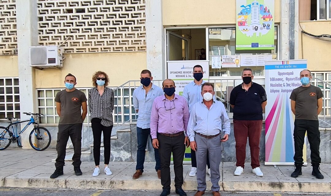 Ολοκλήρωση Εκδηλώσεων Ευρωπαϊκής Εβδομάδας Κινητικότητας στον Δήμο Ασπροπύργου