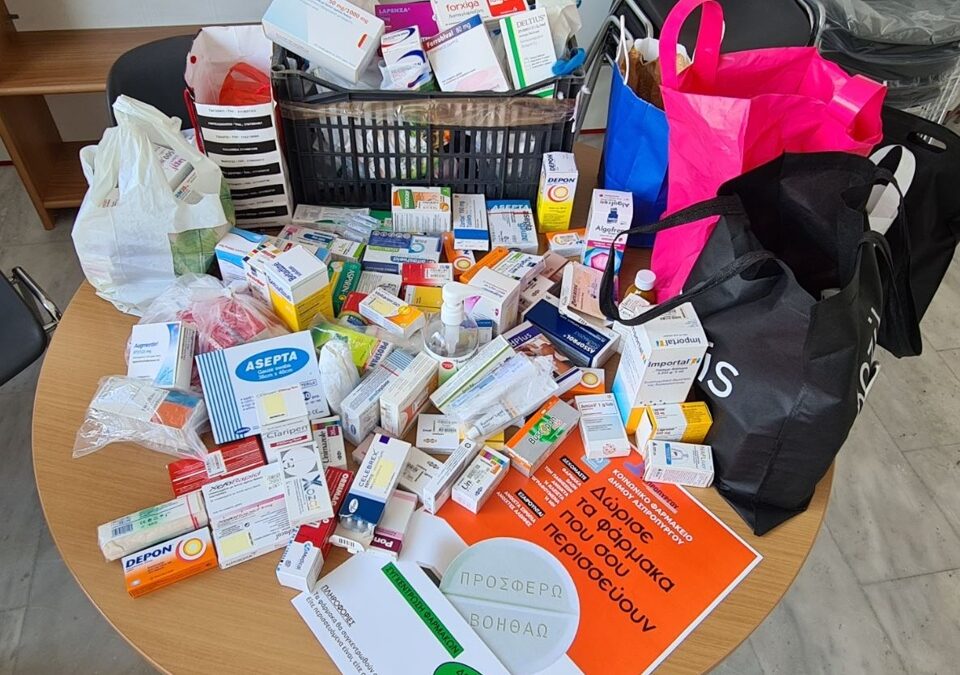 Μεγάλη η ανταπόκριση των Δημοτικών Σχολείων του Ασπρόπυργου στη συγκέντρωση φαρμάκων για το Κοινωνικό Φαρμακείο