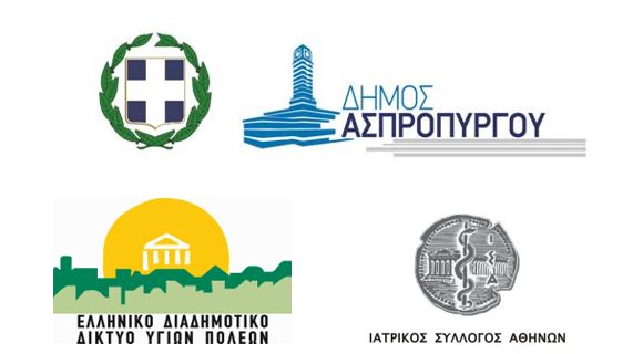 Πρόγραμμα Αγωγής Υγείας για Παιδιά μέσω Διαδικτύου