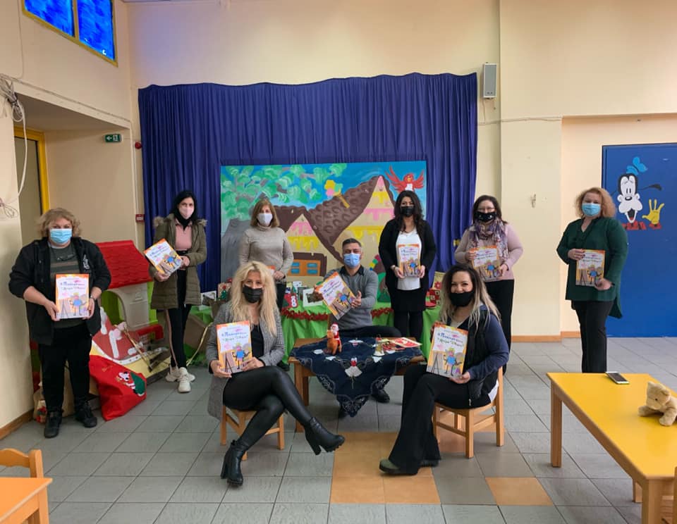 Χριστουγεννιάτικα δώρα για τα παιδιά των Παιδικών Σταθμών του Δήμου Ασπροπύργου