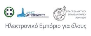 https://www.dimosaspropyrgou.gr/media/2021/01/1-hlektroniko-emporio-gia-olous.jpg