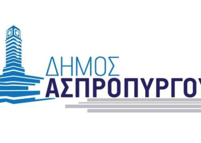 Ανταπόκριση του ΑΔΜΗΕ στο αίτημα του  Δημάρχου Ασπροπύργου για την πιστοποιημένη αποκατάσταση των ζημιών στο  ΚΥΤ Κουμουνδούρου στον Ασπρόπυργο