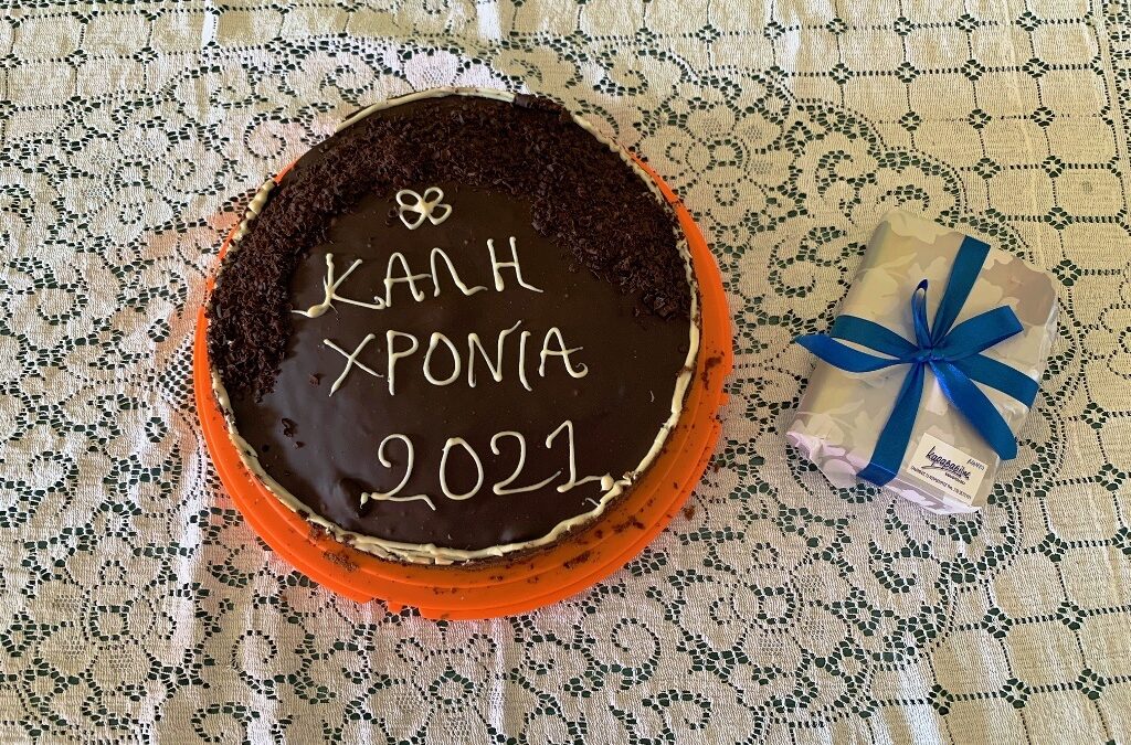 Κοπή Πρωτοχρονιάτικης Πίτας στους  Παιδικούς Σταθμούς του Ασπροπύργου