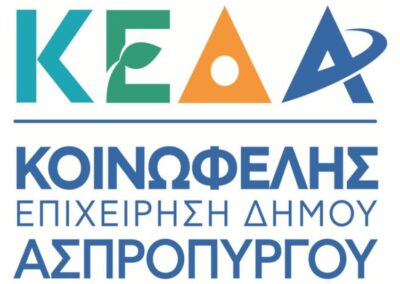 ΠΕΡΙΛΗΨΗ ΔΙΑΚΗΡΥΞΗΣ ΗΛΕΚΤΡΟΝΙΚΟΥ ΑΝΟΙΧΤΟΥ ΔΙΑΓΩΝΙΣΜΟΥ