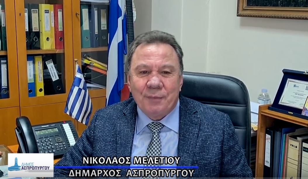 Ο Δήμος Ασπροπύργου Τιμά την  Παγκόσμια Ημέρα της Γυναίκας