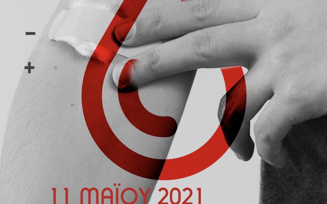 «Όλοι Μαζί Πατάμε ON στον Εθελοντισμό»: 3η Αιμοδοσία του Δήμου Ασπροπύργου με τη Διεύθυνση Αιμοδοσίας του Θριάσιου Νοσοκομείου