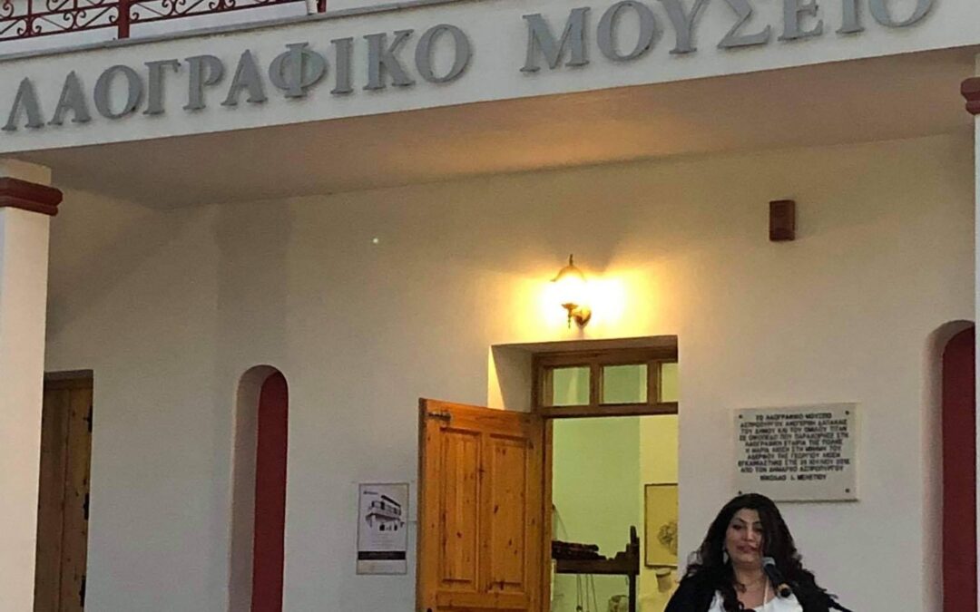 Έκθεση Υφαντικής Τέχνης στο Λαογραφικό Μουσείο  του Δήμου Ασπροπύργου