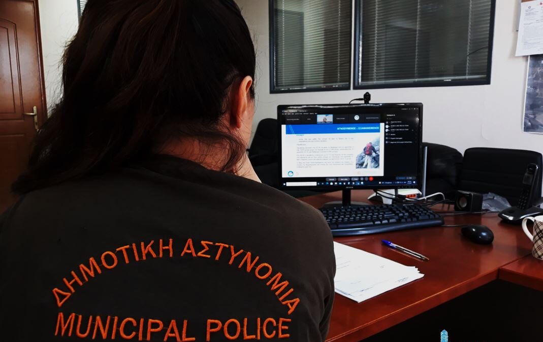 Εκπαιδευτικό Σεμινάριο στους υπαλλήλους της Δημοτικής Αστυνομίας Ασπροπύργου από «Το Χαμόγελο του Παιδιού»