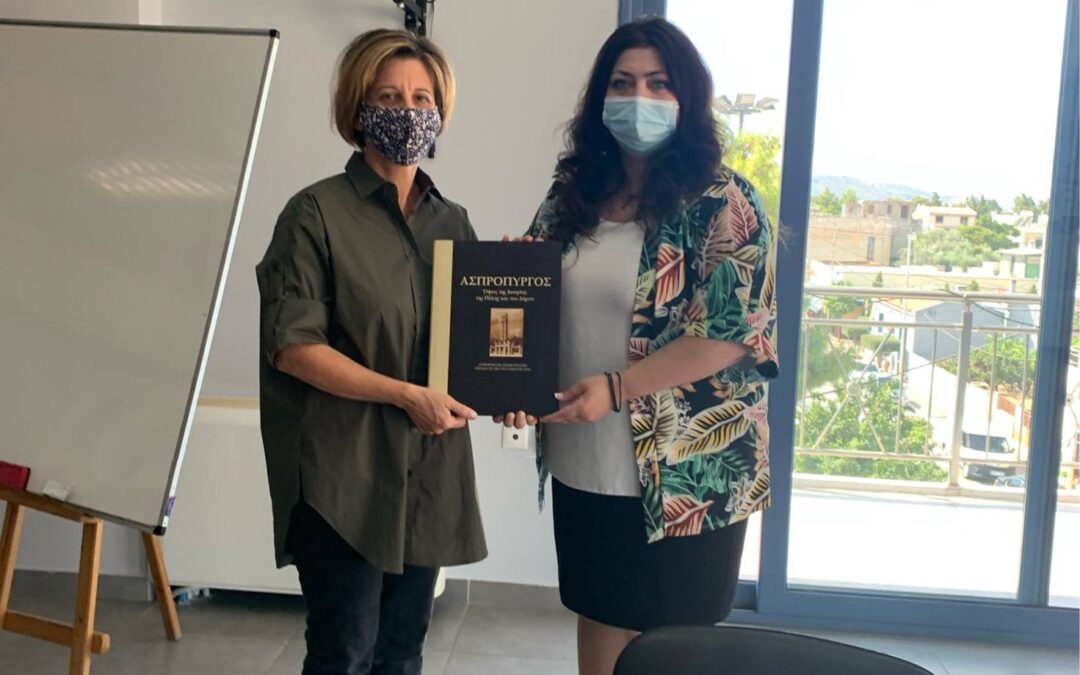 Συνάντηση Δικτύωσης του Κέντρου Κοινότητας Δήμου  Ασπροπύργου με τον Συμβουλευτικό Σταθμό Υποστήριξης Γυναικών Θυμάτων Βίας  του  Δήμου Ελευσίνας