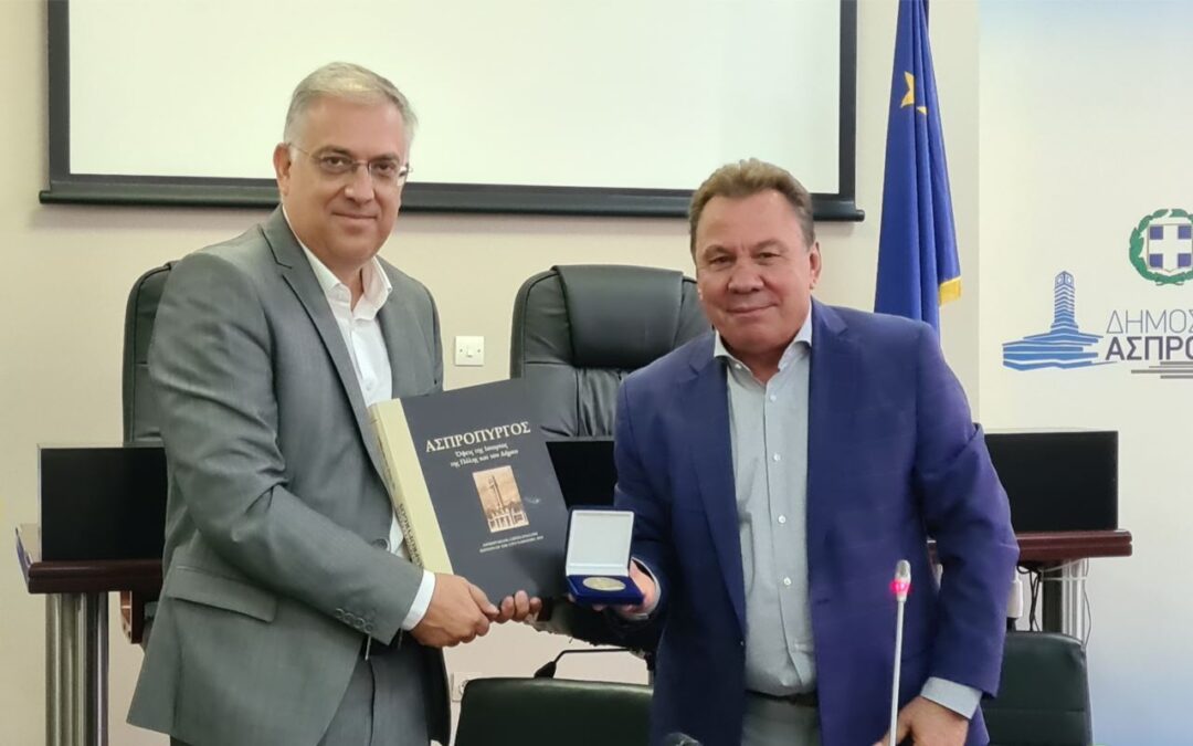 Η πρώτη επίσκεψη του Υπουργού Προστασίας του Πολίτη, κ. Τάκη Θεοδωρικάκου μετά την ανάληψη των καθηκόντων του, στον Δήμο Ασπροπύργου.
