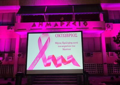 Ροζ φαναράκια φώτισαν τον ουρανό του Ασπρόπυργου