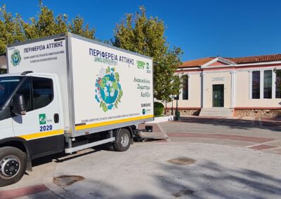 Ο Δήμος Ασπροπύργου συμμετέχει στο πρόγραμμα ανακύκλωσης   «The Green City»