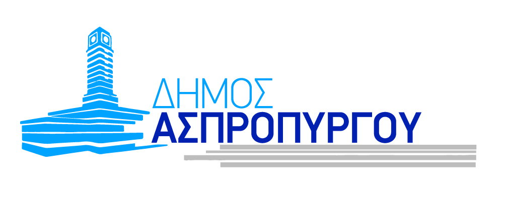 ΠΡΟΘΕΣΗ ΔΗΜΟΠΡΑΤΗΣΗΣ ΕΡΓΟΥ ΜΕ ΤΙΤΛΟ: «Βελτίωση οδικής ασφάλειας στη περιοχή Νεοκτίστων του Δήμου Ασπροπύργου