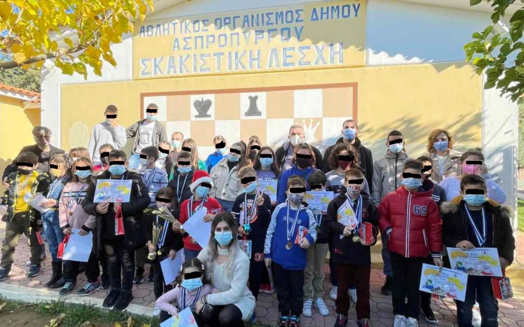 Απονομές Χριστουγεννιάτικου Τουρνουά  στη Σκακιστική Λέσχη Γκορυτσάς   από τον Ο.Α.Φ.Ν.Τ.Η. Ασπροπύργου