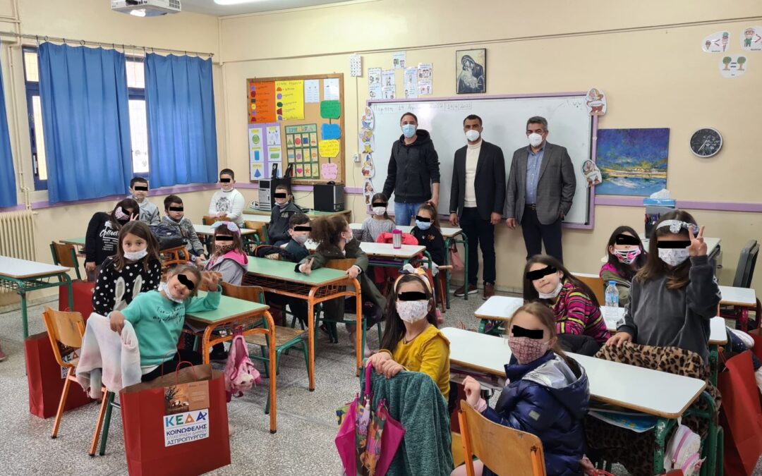 Πασχαλινά Δώρα στα παιδιά των Βρεφικών Σταθμών και των ΚΔΑΠ του Δήμου Ασπροπύργου