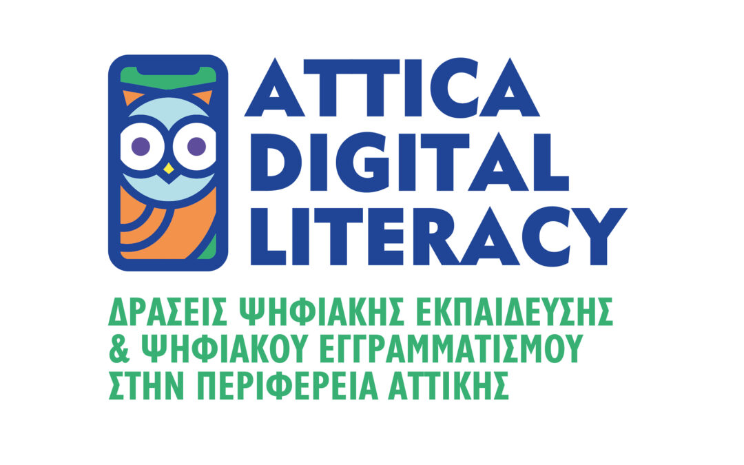 3o webinar – «Συμβουλευτική οικογένειας σε θέματα διαδικτύου»