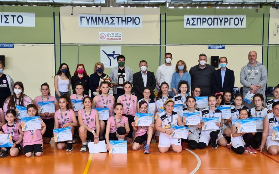 3ο Τουρνουά Ομαδικών Αθλημάτων «Γεώργιος Θ. Τσόκας» στον Δήμο Ασπροπύργου