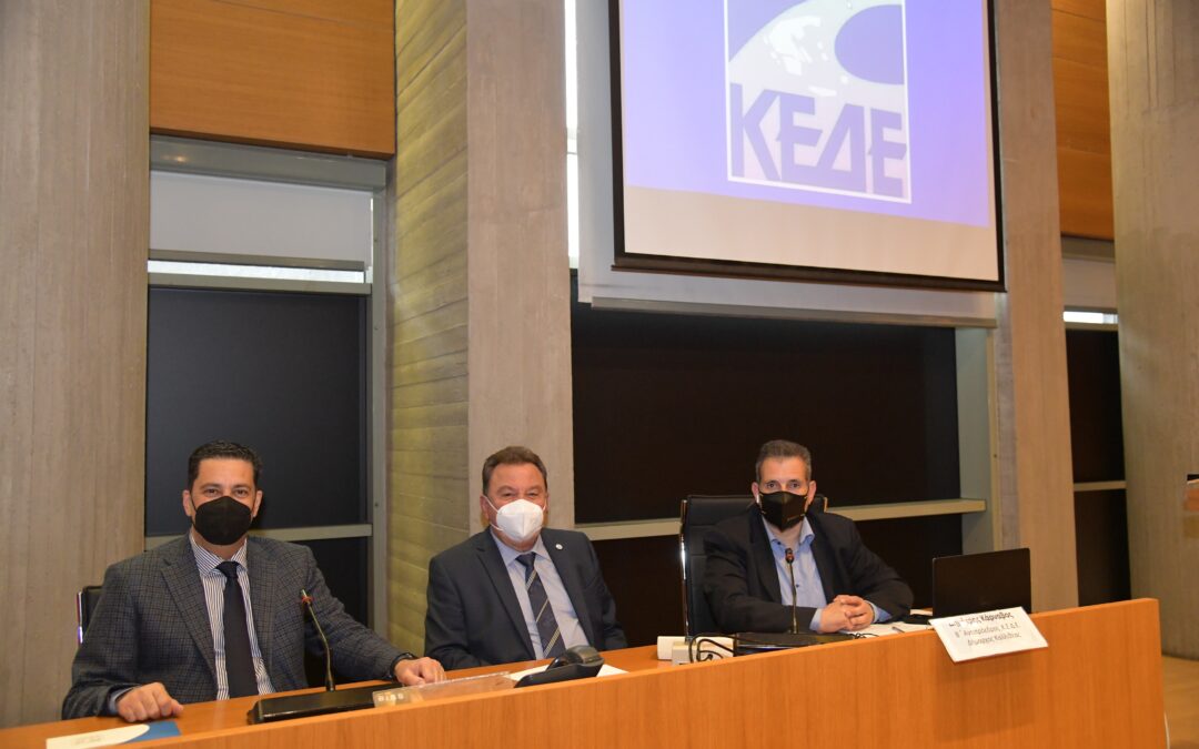 Στη Συνεδρίαση της ΚΕΔΕ στη Θεσσαλονίκη με θέμα: «Δίκτυο Δήμων με Ποντιακές Κοινότητες» ο Δήμαρχος Ασπροπύργου, κ. Νικόλαος Μελετίου
