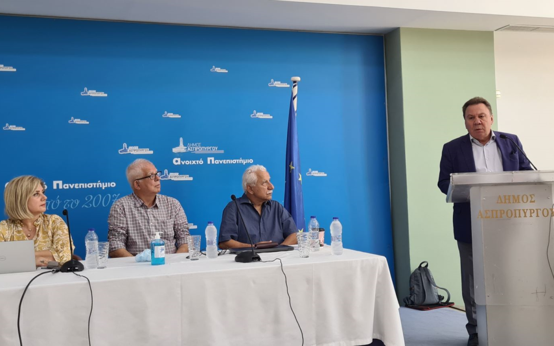 Σχέδια Αντιμετώπισης Εκτάκτων Αναγκών από Φυσικές  και Τεχνολογικές Καταστροφές στον Δήμο Ασπροπύργου
