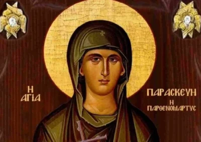 Πρόγραμμα Εκδηλώσεων για τον Εορτασμό της Πολιούχου του Ασπροπύργου, Αγίας Παρασκευής