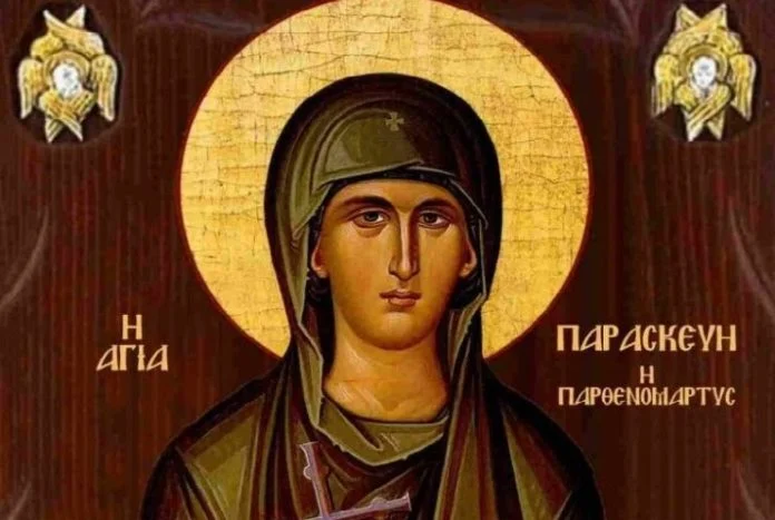 Πρόγραμμα Εκδηλώσεων για τον Εορτασμό της Πολιούχου του Ασπροπύργου, Αγίας Παρασκευής