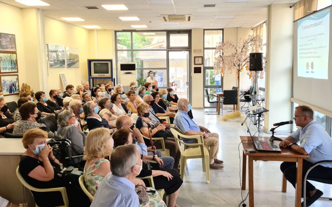 Για την Οστεοπόρωση και τα Κατάγματα ενημερώθηκαν τα μέλη του ΟΑΦΝΤΗ Ασπροπύργου