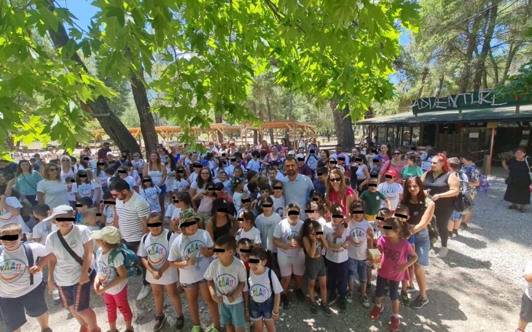 Επίσκεψη σε πάρκο αναψυχής για τους μαθητές των ΚΔΑΠ Ασπροπύργου