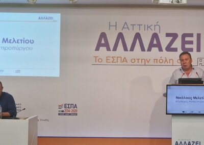 Τοποθέτηση Δημάρχου Ασπροπύργου,  κ. Νικόλαου Μελετίου στη θεματική ημερίδα  της Περιφέρειας Αττικής για το νέο ΕΣΠΑ 2021-2027