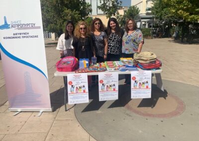 «ΜΑΖΕΥΟΥΜΕ ΣΧΟΛΙΚΑ ΓΙΑΤΙ…… ΤΟ ΠΑΙΔΙ ΠΑΝΩ ΑΠΟ ΟΛΟΥΣ»