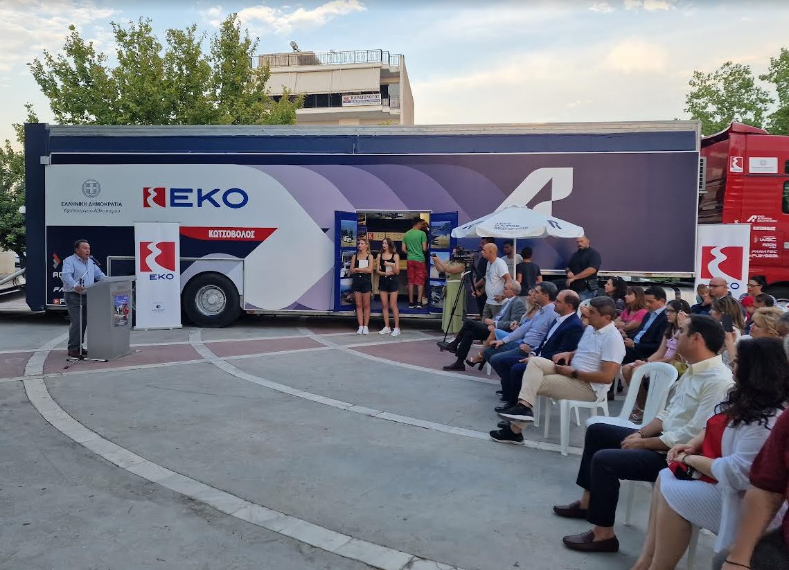 Ο Δήμος Ασπροπύργου Αποχαιρέτησε το EKO Acropolis Rally Road Safety Truck