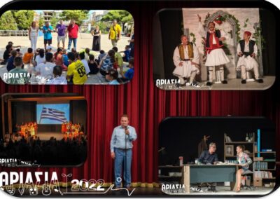 Συνεχίζονται τα Θριάσια στον Δήμο Ασπροπύργου