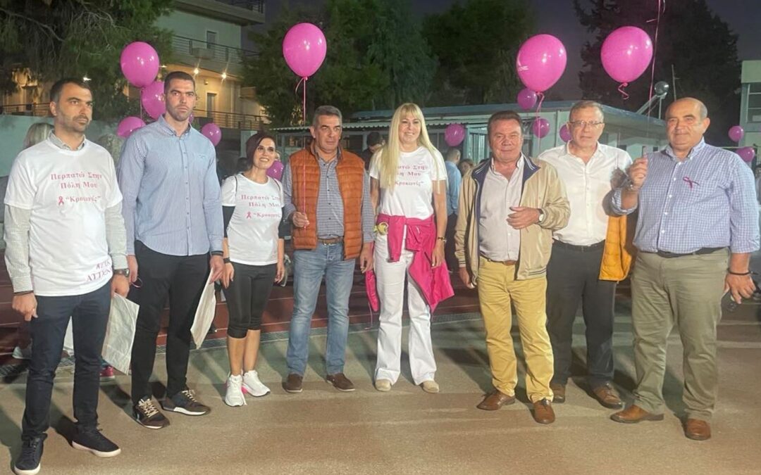 Δήμος Ασπροπύργου – Σύλλογος Γυναικών «Κροκωνίς» «Περπατώ στην πόλη μου»