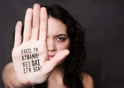 Ενημερωτική Δράση Με Αφορμή Την Παγκόσμια Ημέρα Εξάλειψης Της Βίας Κατά Των Γυναικών