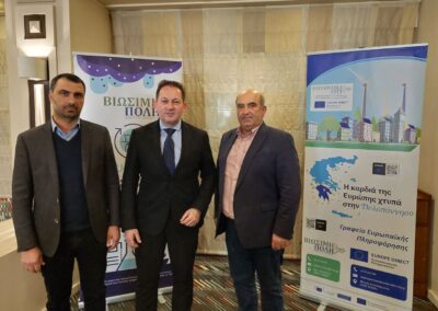 Στο Ετήσιο Συνέδριο του Δικτύου Βιώσιμη Πόλη  ο Δήμος Ασπροπύργου