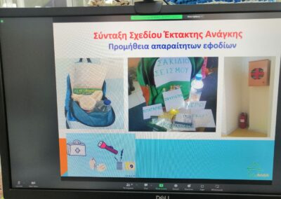 Πραγματοποίηση Σεμιναρίου με θέμα: «Αντισεισμική Προστασία Παιδικών Σταθμών»