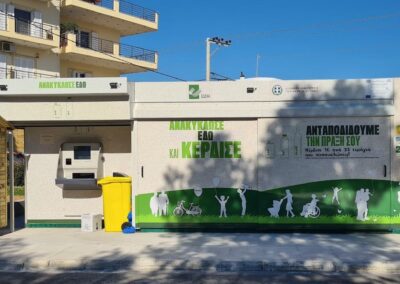 Νέο Ολοκληρωμένο Κέντρο Ανταποδοτικής Ανακύκλωσης στον Δήμο Ασπροπύργου