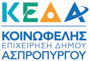 ΑΝΑΚΟΙΝΩΣΗ ΣΟΧ1-2023 ΚΕΔΑ