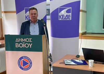 Ο Δήμαρχος Ασπροπύργου κ. Νικόλαος Μελετίου στην Ημερίδα της ΚΕΔΕ με κεντρικό θέμα την Ενίσχυση και Εξέλιξη του Μηχανισμού Πολιτικής Προστασίας σε Τοπικό Επίπεδο