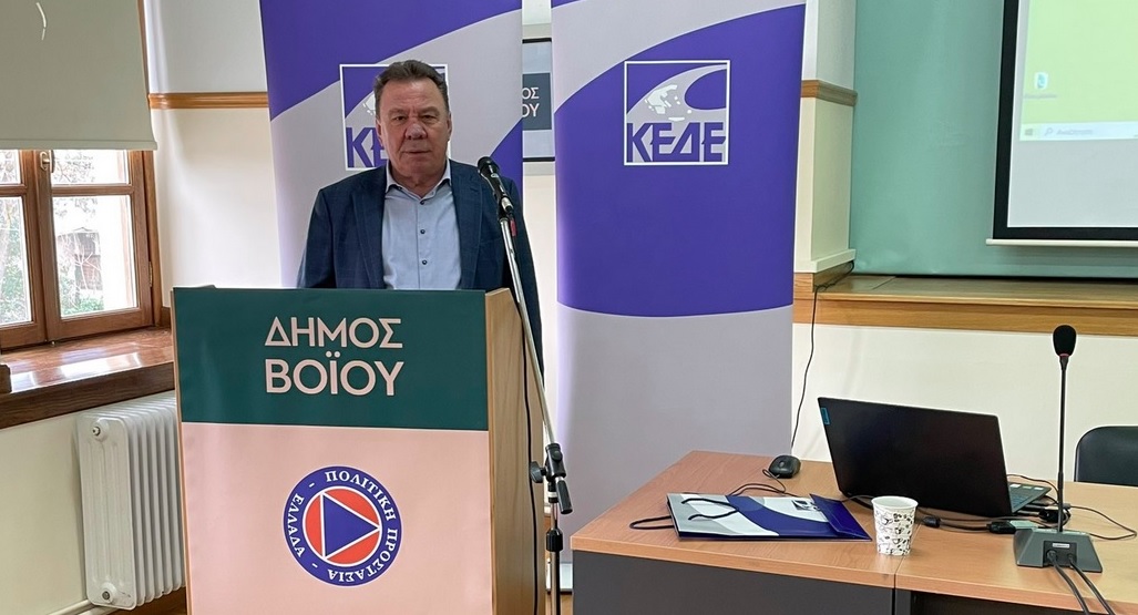 Ο Δήμαρχος Ασπροπύργου κ. Νικόλαος Μελετίου στην Ημερίδα της ΚΕΔΕ με κεντρικό θέμα την Ενίσχυση και Εξέλιξη του Μηχανισμού Πολιτικής Προστασίας σε Τοπικό Επίπεδο
