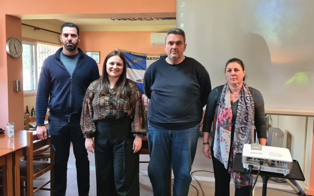 Τα μέλη του ΟΑΦΝΤΗ Ασπροπύργου ενημερώθηκαν  για τη «Διαχείριση Άγχους Ασθένειας στην Τρίτη Ηλικία»