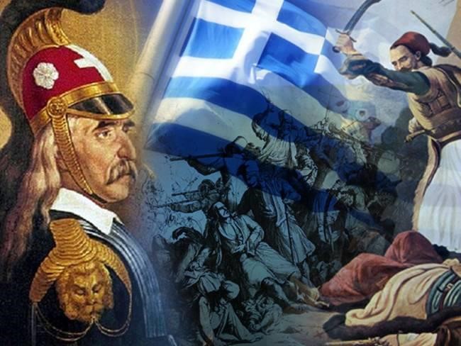 Το Ανοιχτό Πανεπιστήμιο Ασπροπύργου τιμά την Εθνική Επανάσταση του 1821 καθ’ όλη τη διάρκεια του Μαρτίου